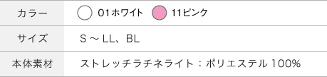 カラー