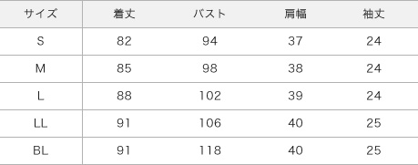 サイズ