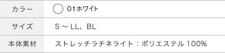 カラー
