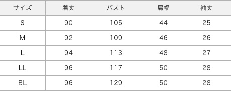 サイズ